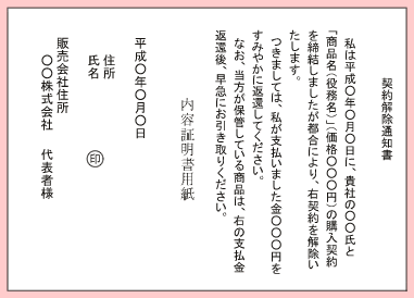 �N�[�����O�I�t�葱�����@