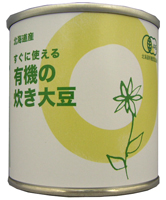 おいしい備蓄食