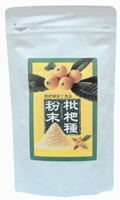 びわ種粉末