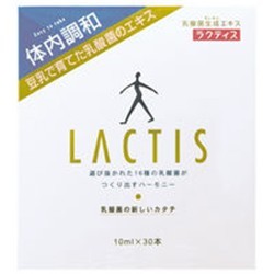 マクロビオティックダイエット