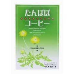 マクロビオティックダイエット